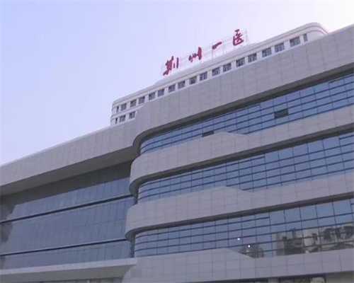 上海哪个生殖医院好挂号,2023年在上海长海医院做一次三代试管婴儿成功率怎么