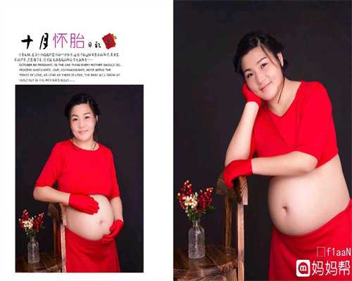 上海试管婴儿代孕_上海国内代孕靠谱吗_孕妇能喝红茶加牛奶吗