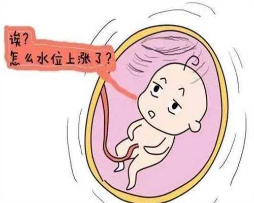 上海代孕去哪里最好_上海最大助孕公司_香港孕宝国际怎么样-输卵管伞端显影欠