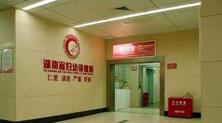 上海代孕性别包男女 上海仁济医院三代试管费用明细 ‘营口伊人26周四维看男