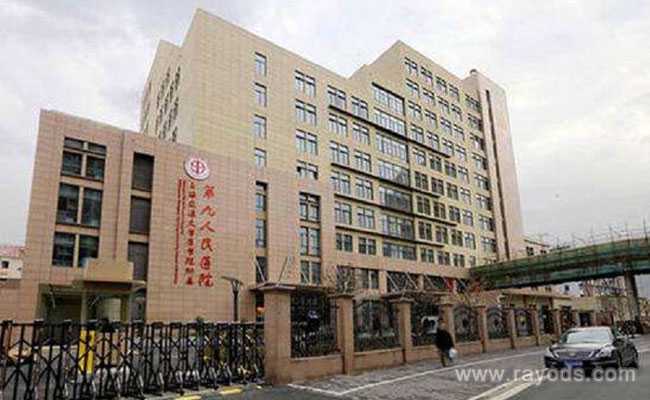 上海代生哪里找,分享我的上海九院试管婴儿之路2